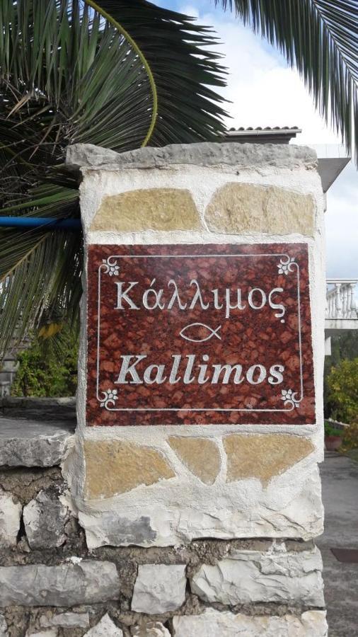 Kallimos 바실리키 외부 사진